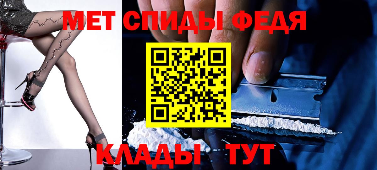 АМФЕТАМИН  Вход с VPN  Елец  Амфетамин Premium 