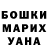 МЕФ кристаллы marc ransom