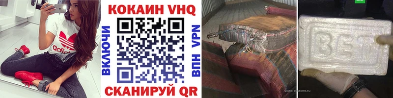 COCAIN 97%  магазин  наркотиков  Елец 