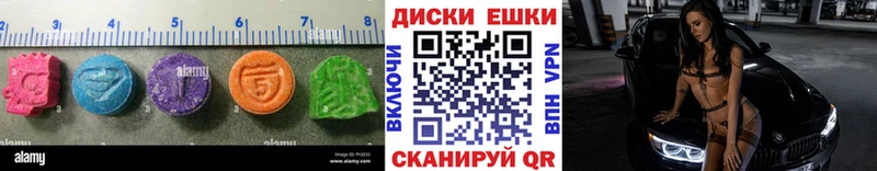 ЭКСТАЗИ 250 мг  hydra зеркало  Елец 