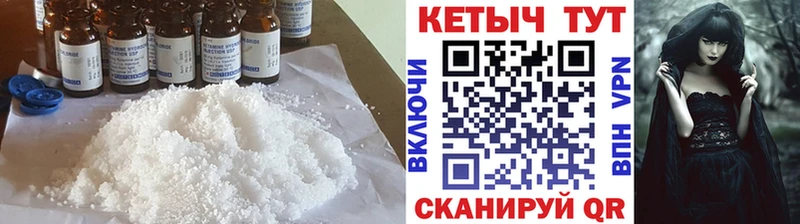 где купить наркоту  MEGA как зайти  КЕТАМИН VHQ  Елец 