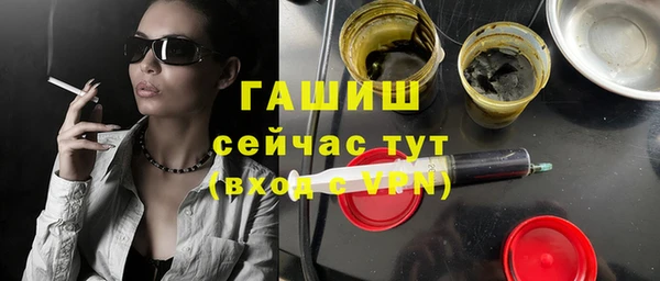 спиды Верхний Тагил
