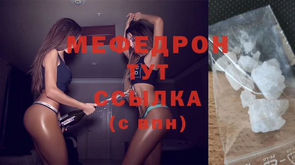 спиды Верхний Тагил