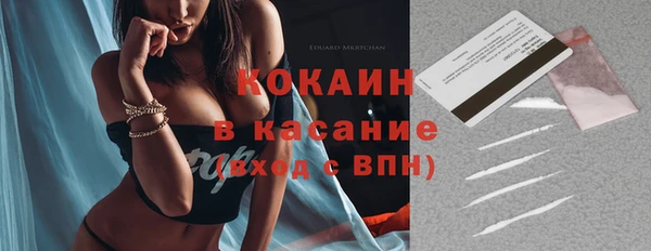 спиды Верхний Тагил