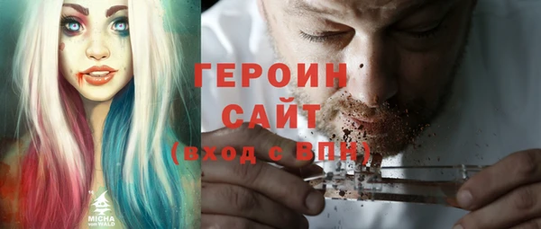 спиды Верхний Тагил