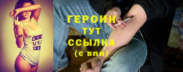 спиды Верхний Тагил