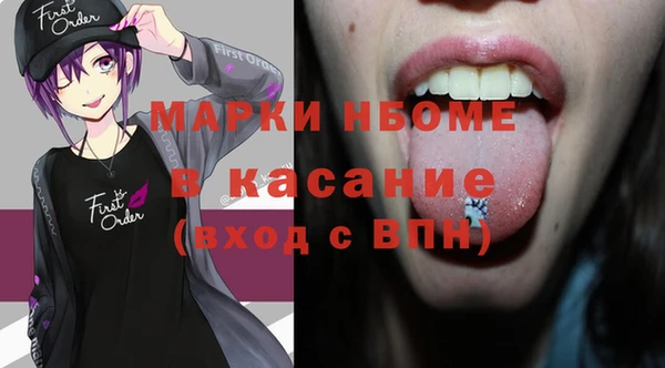 мет Верхнеуральск