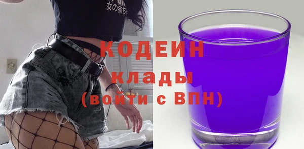 спиды Верхний Тагил