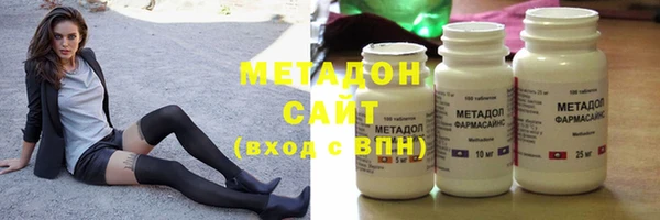 спиды Верхний Тагил