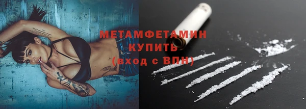 спиды Верхний Тагил
