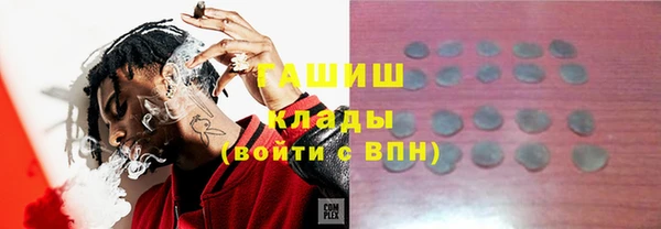 спиды Верхний Тагил