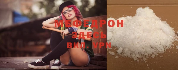 мет Верхнеуральск