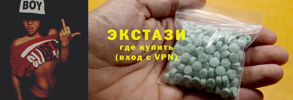 мет Верхнеуральск