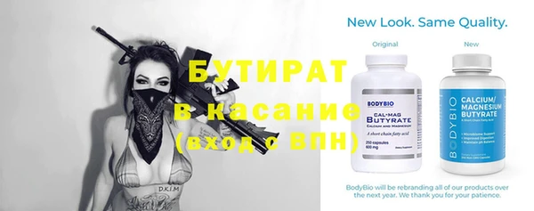 спиды Верхний Тагил