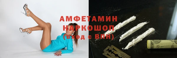 спиды Верхний Тагил