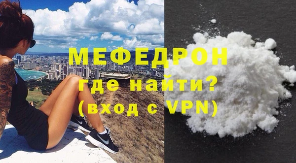 mix Верея
