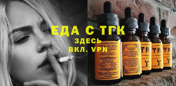 мет Верхнеуральск