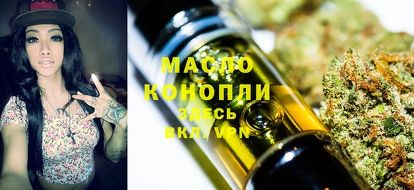 спиды Верхний Тагил
