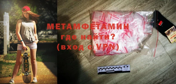 мет Верхнеуральск