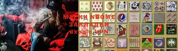 мет Верхнеуральск