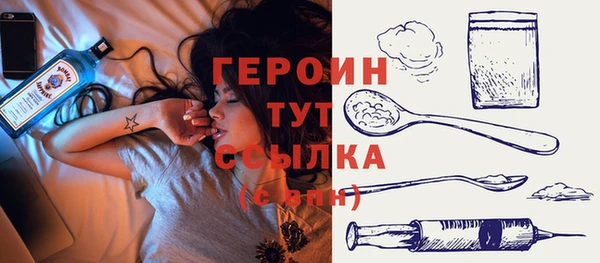 спиды Верхний Тагил