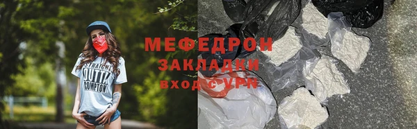 спиды Верхний Тагил