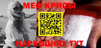 винт Ликино-Дулёво