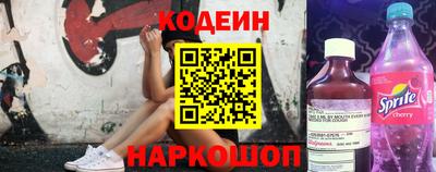 гидра Лесосибирск