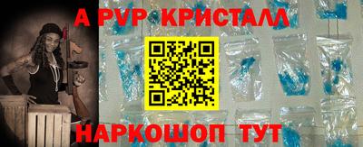 винт Ликино-Дулёво