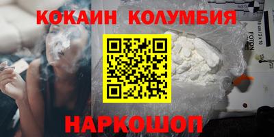 винт Ликино-Дулёво
