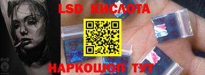 дмт Ливны
