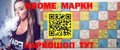 гидра Лесосибирск