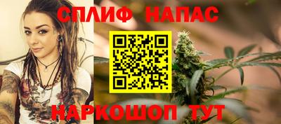 дмт Ливны