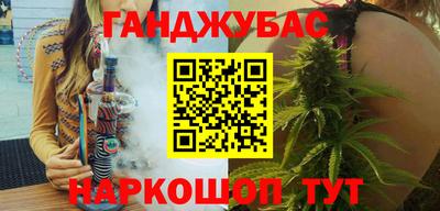 дмт Ливны