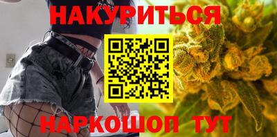 гидра Лесосибирск
