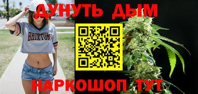 дмт Ливны