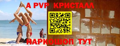винт Ликино-Дулёво
