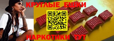 гидра Лесосибирск