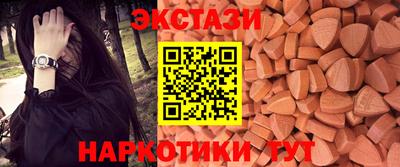 дмт Ливны