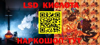 винт Ликино-Дулёво