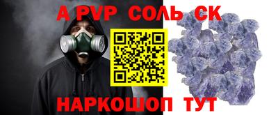 гидра Лесосибирск