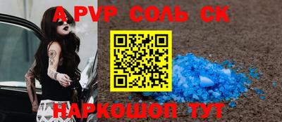 дмт Ливны