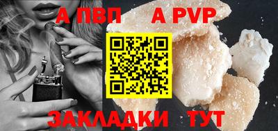 гидра Лесосибирск