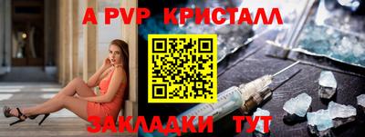 дмт Ливны