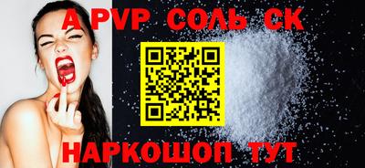 гидра Лесосибирск