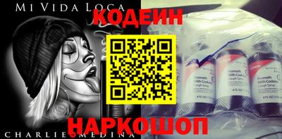 гидра Лесосибирск