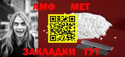 дмт Ливны