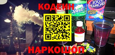 винт Ликино-Дулёво