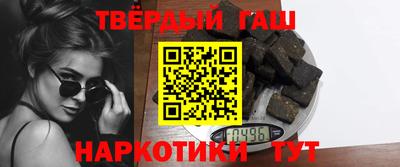 гидра Лесосибирск