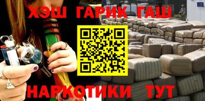гидра Лесосибирск